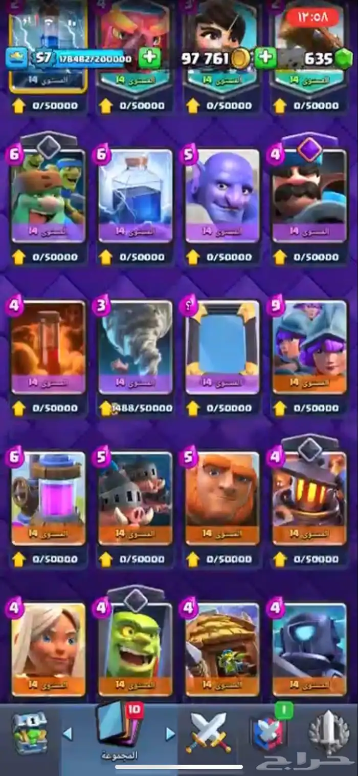 حساب كلاش رويال 10k 4