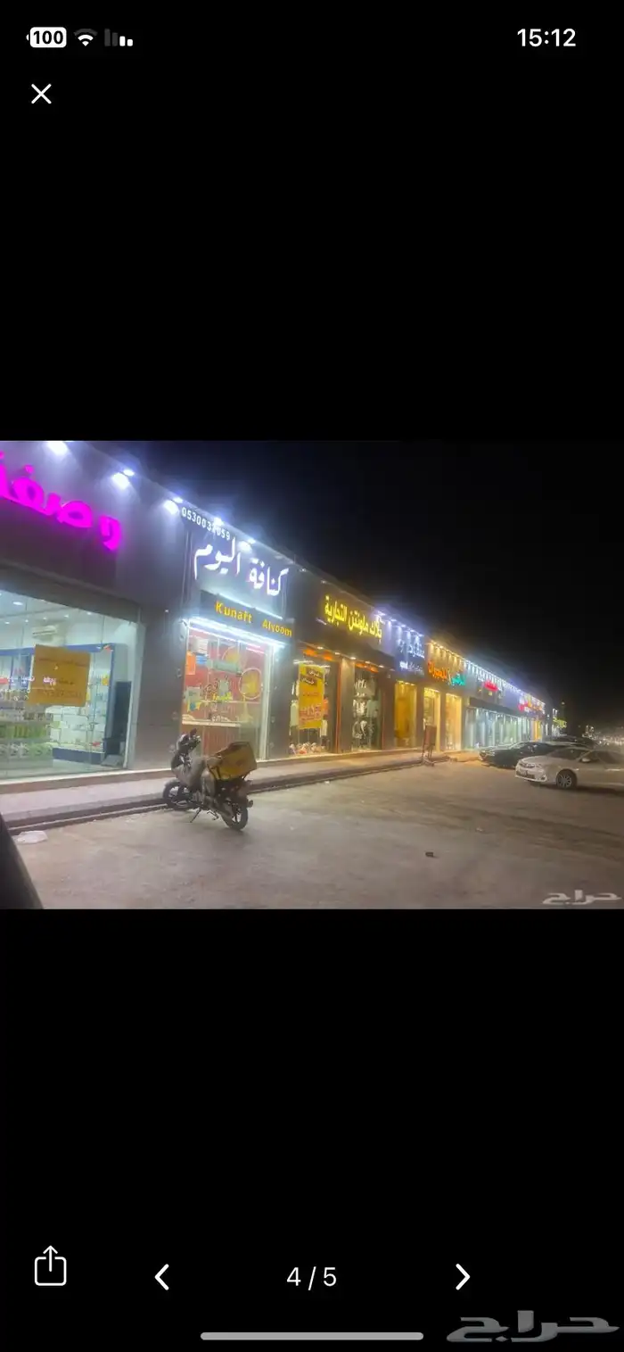 المحل في موقع مميز في شارع احمد بن الخطاب 0