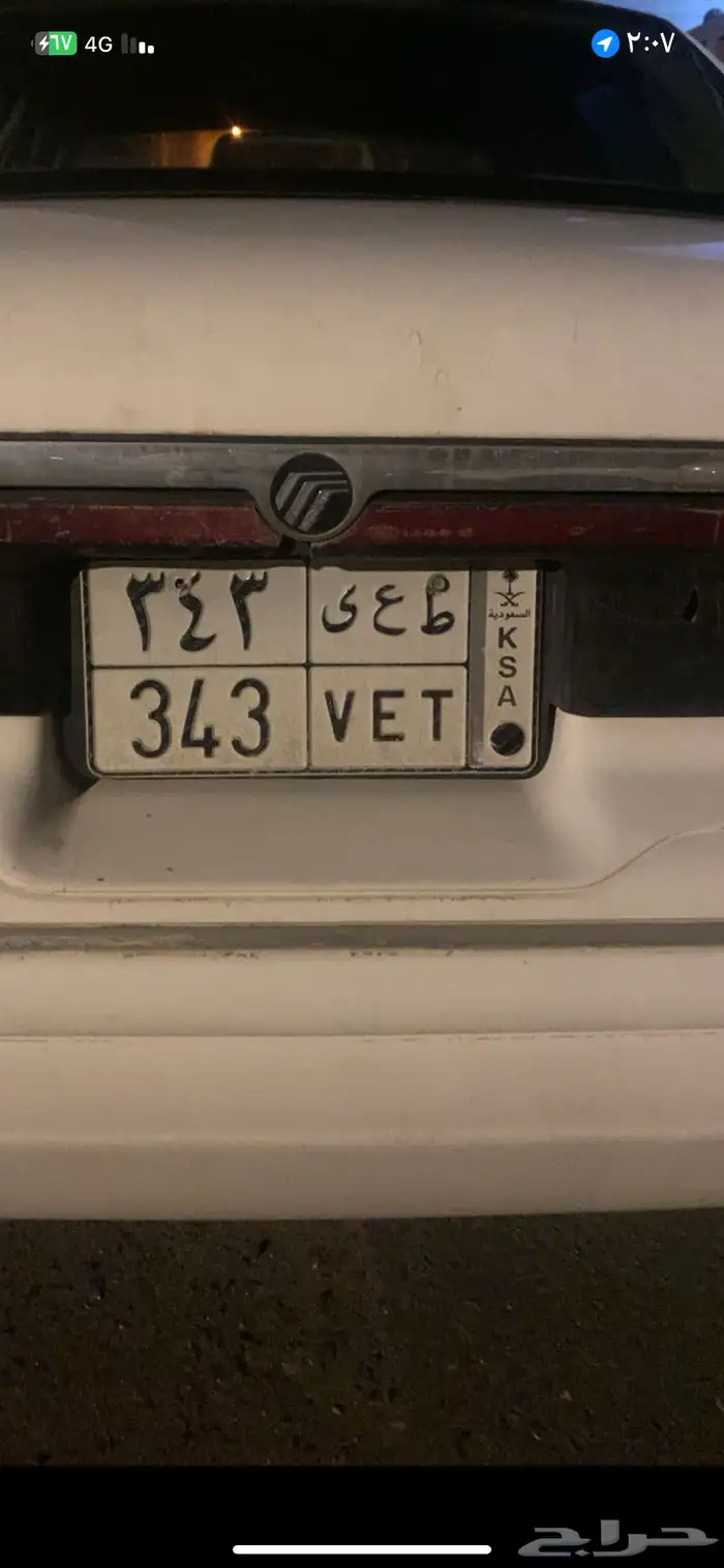 لوحة سيارة مميزة 1