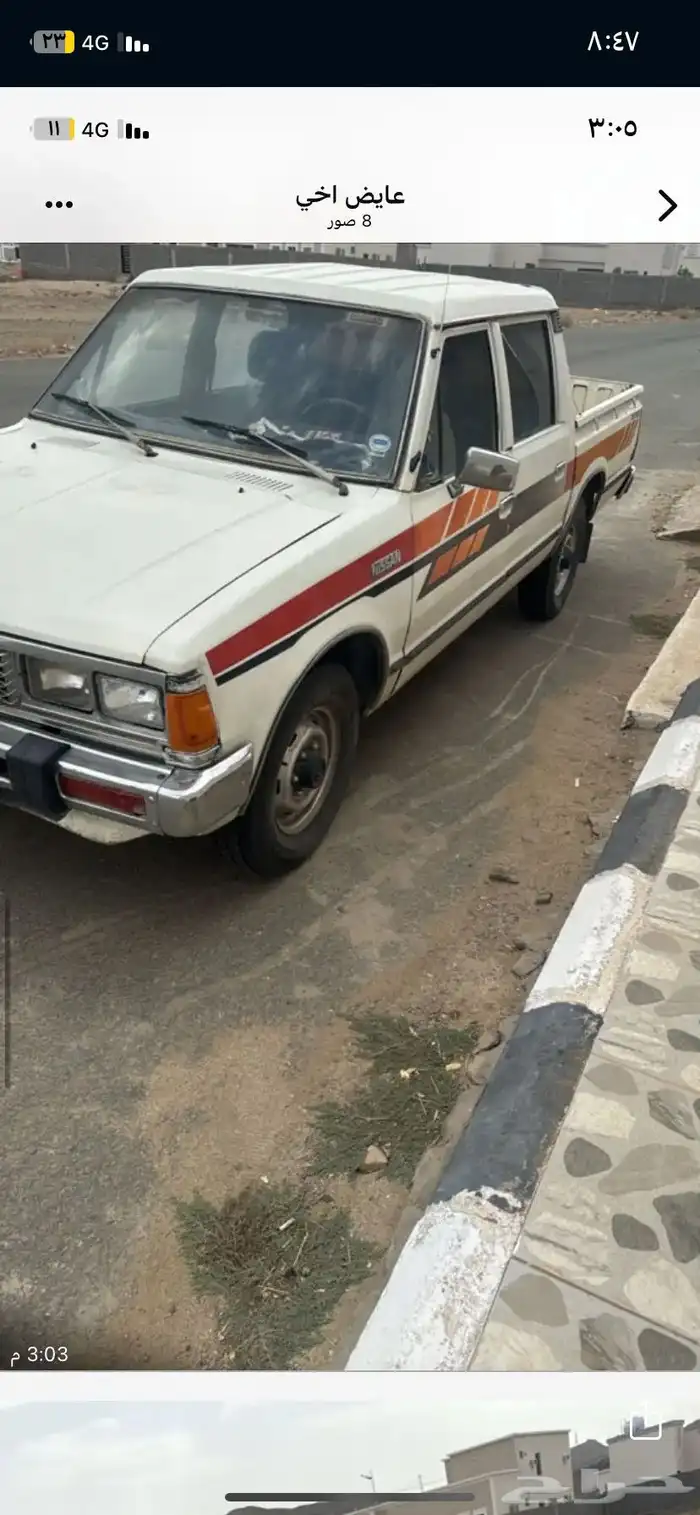 ددسن 85 غمارتين 6