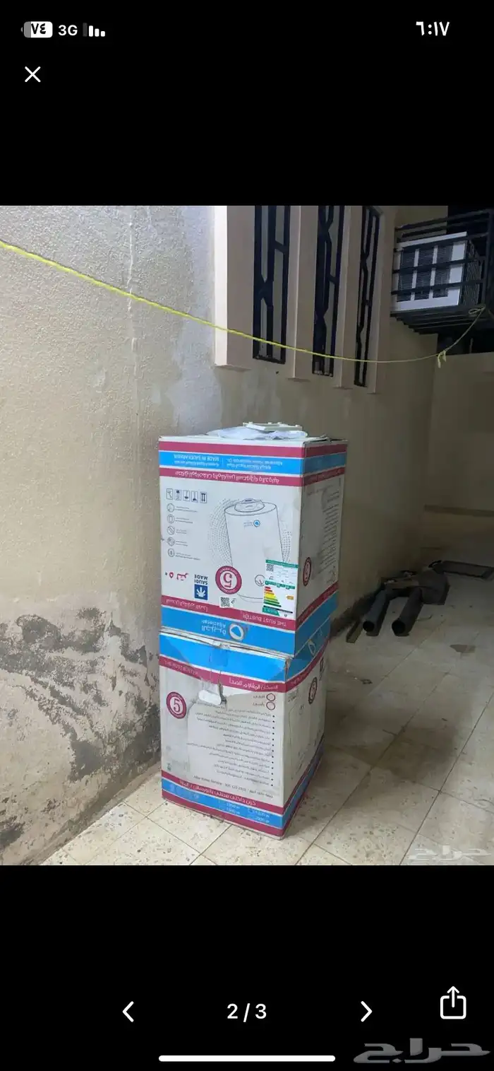 سخنات ما جديده 2