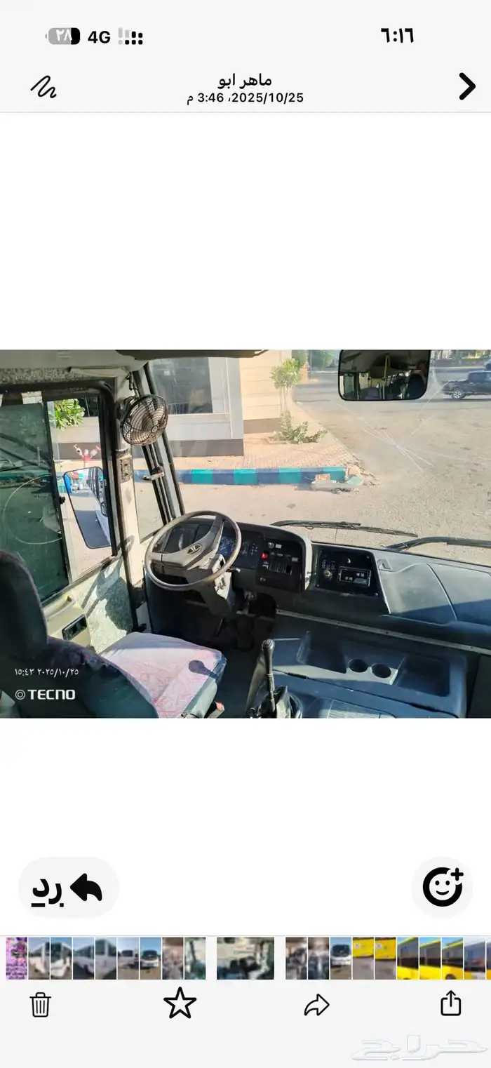 عدد 2 باص تاتا موديل 2010 المقاعد 44 3