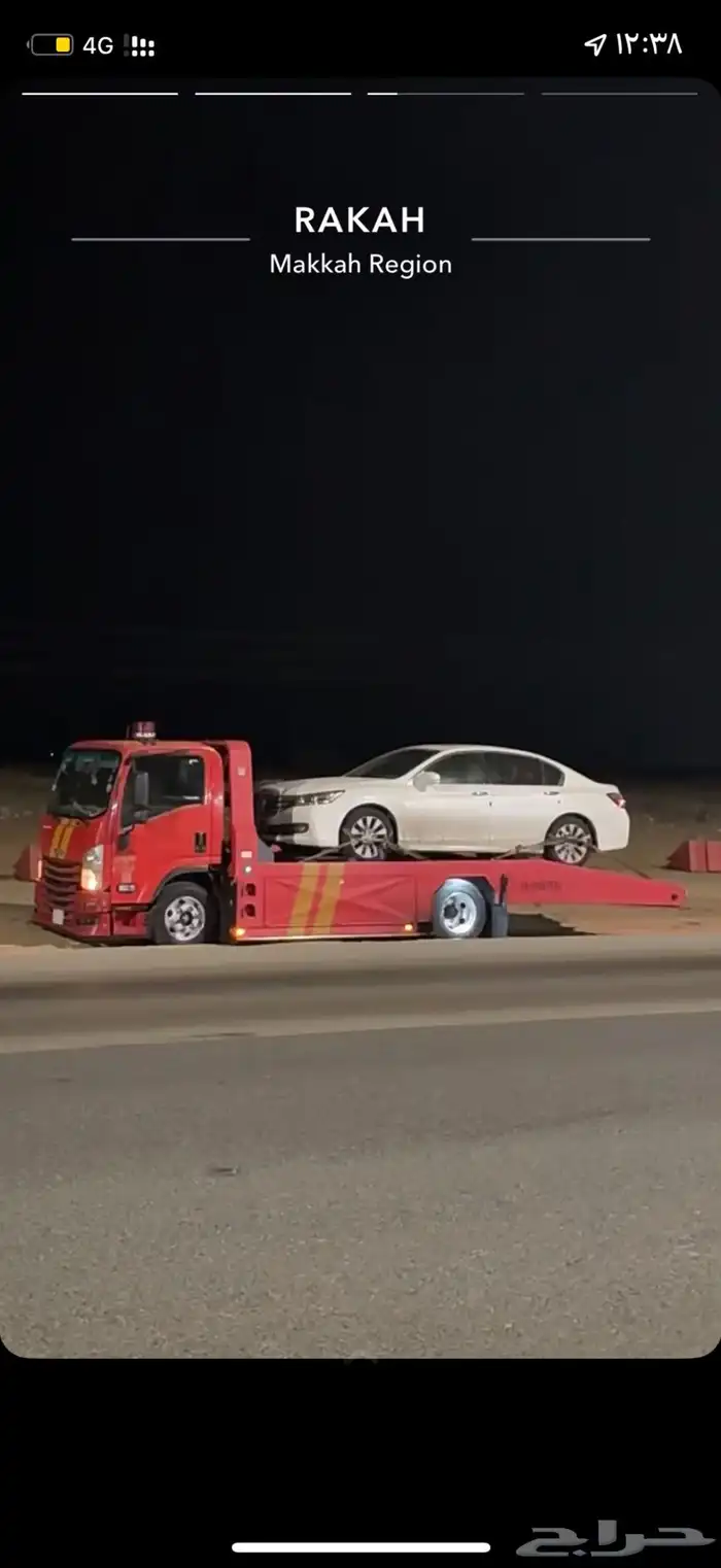 سطحه طريب العرين المضه 0