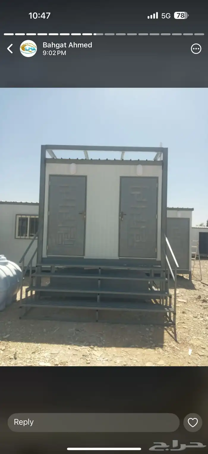 كرفانات جاهزة جديدة 9