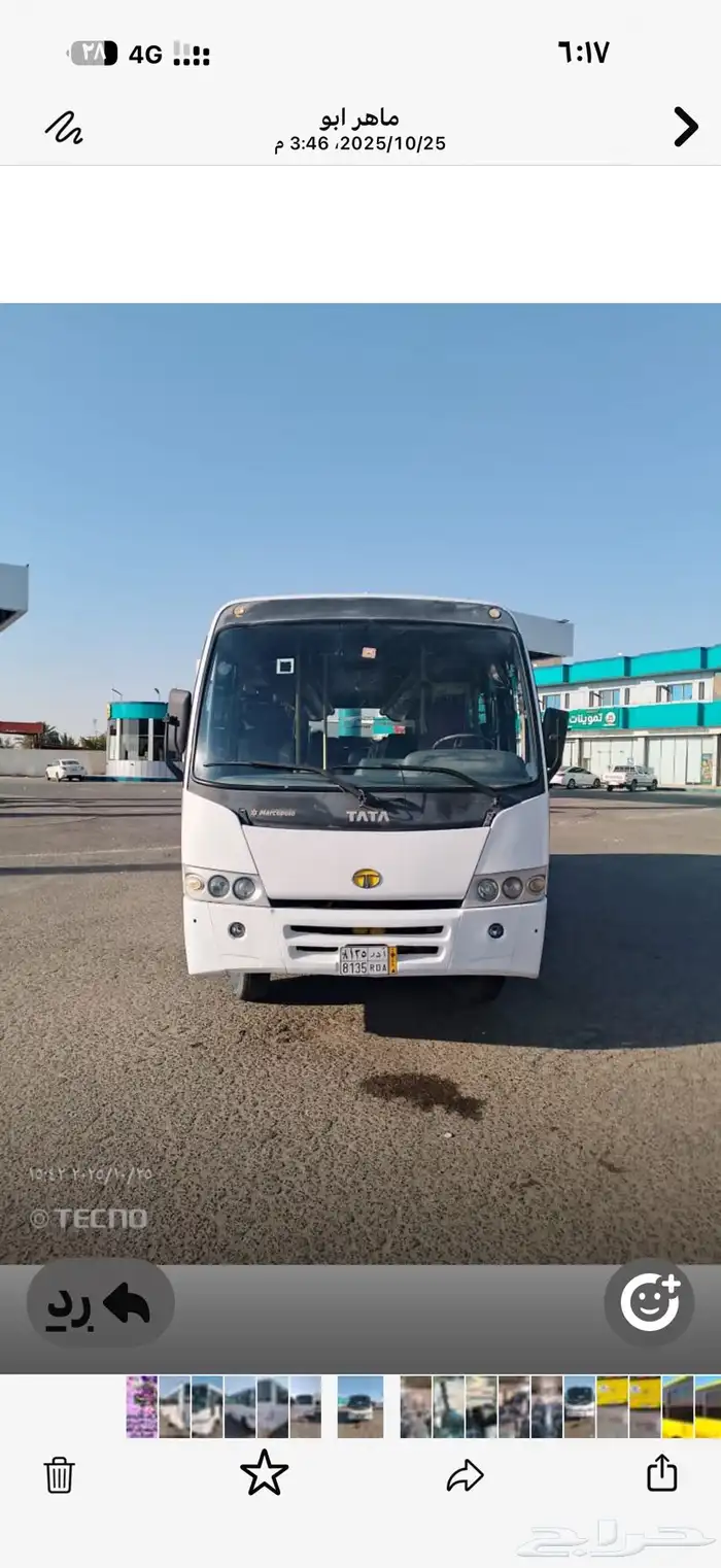 عدد 2 باص تاتا موديل 2010 المقاعد 44 6
