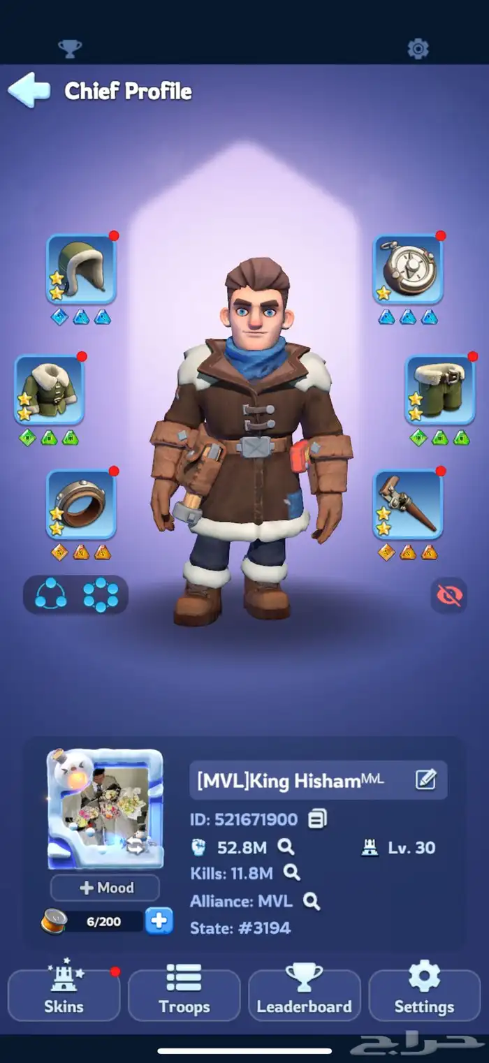 حساب النجاة في الصقيع Whiteout survival 0