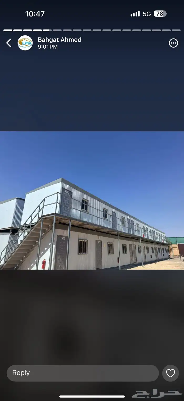 كرفانات جاهزة جديدة 5