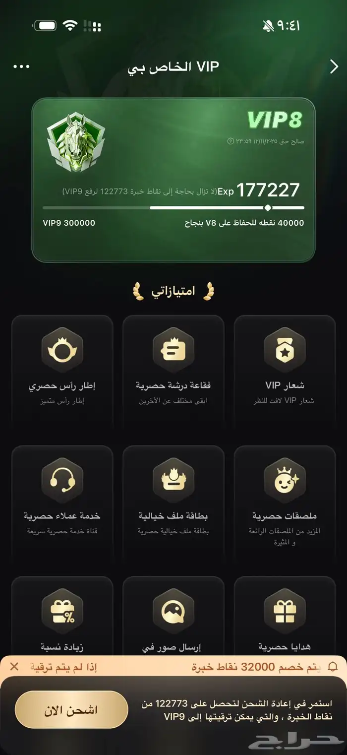 توب توب السعودية 2