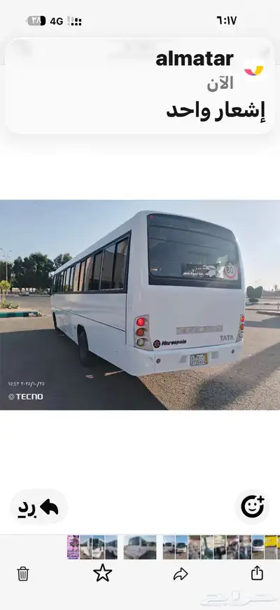 عدد 2 باص تاتا موديل 2010 المقاعد 44 index