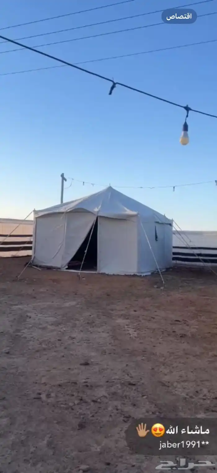 خيمه 1