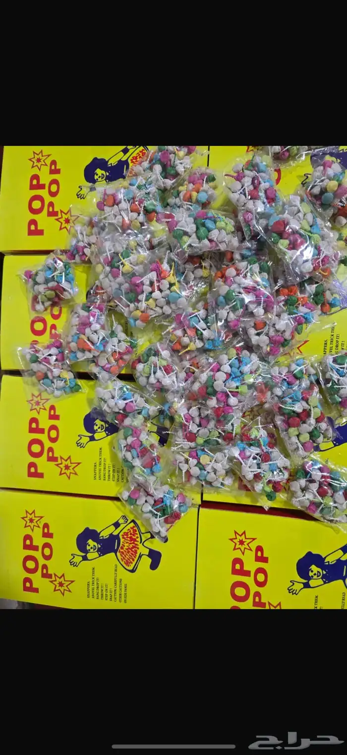 العاب ناريه 28