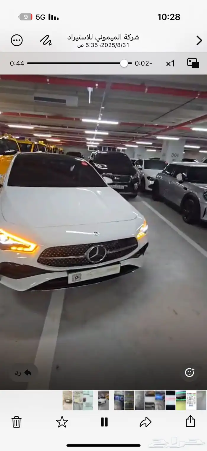 مرسيدس CLA250 موديل 2024 فورماتك شبه أصفار (2600) كلم فقط 1