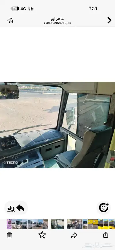 عدد 2 باص تاتا موديل 2010 المقاعد 44 index