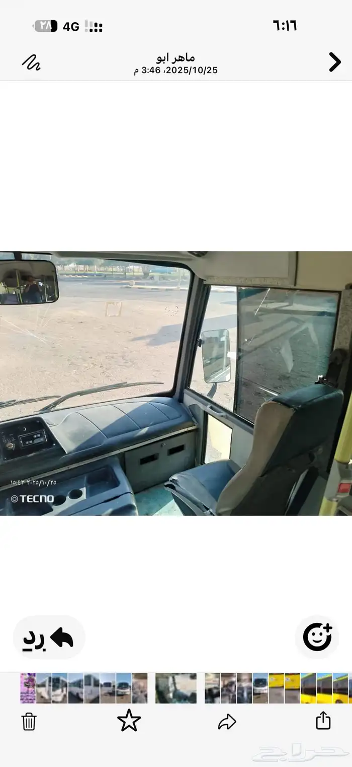 عدد 2 باص تاتا موديل 2010 المقاعد 44 2