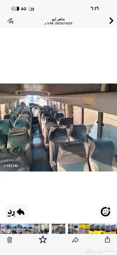 عدد 2 باص تاتا موديل 2010 المقاعد 44 index