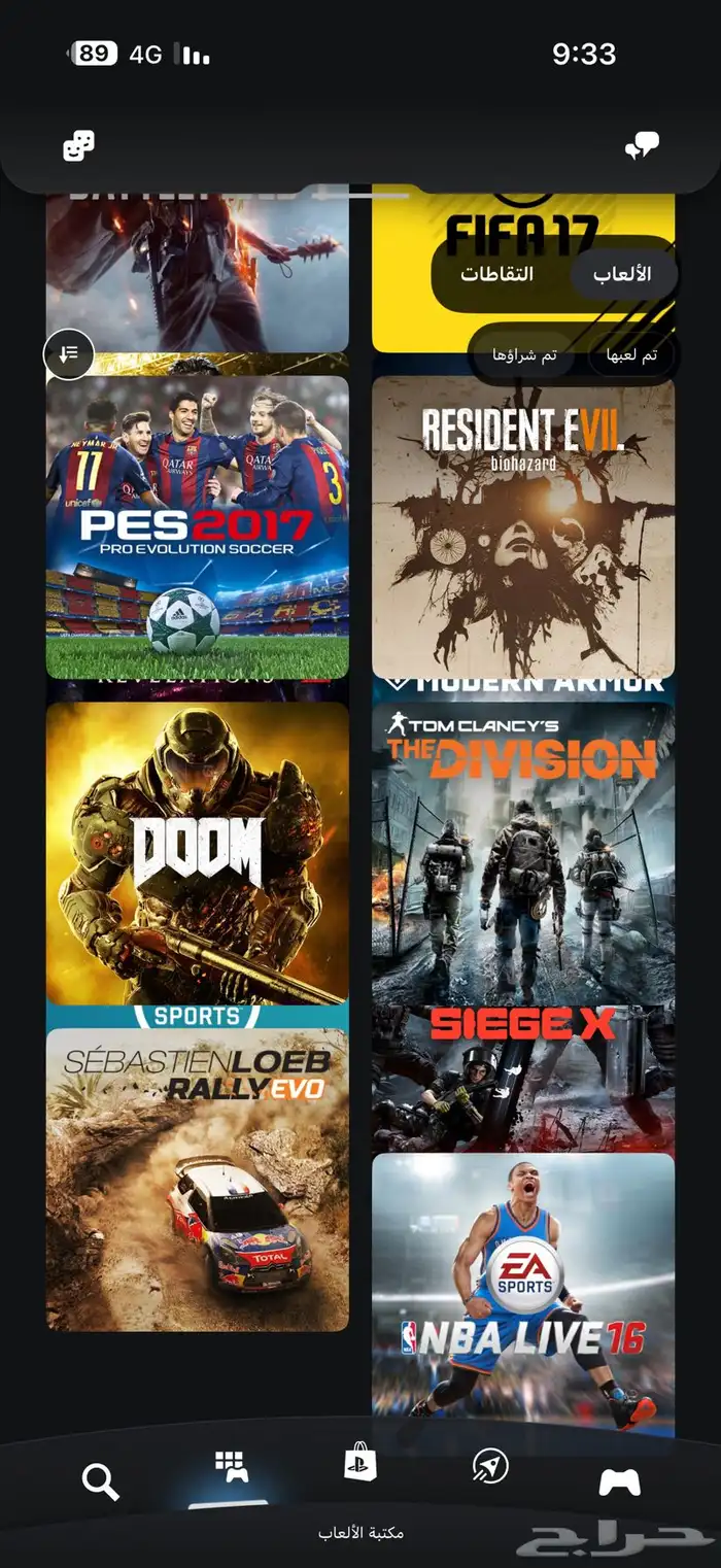 ايدي سوني ( بلايستيشن ) للبيع وفيه فيفا 26 اعلى نسخه 15