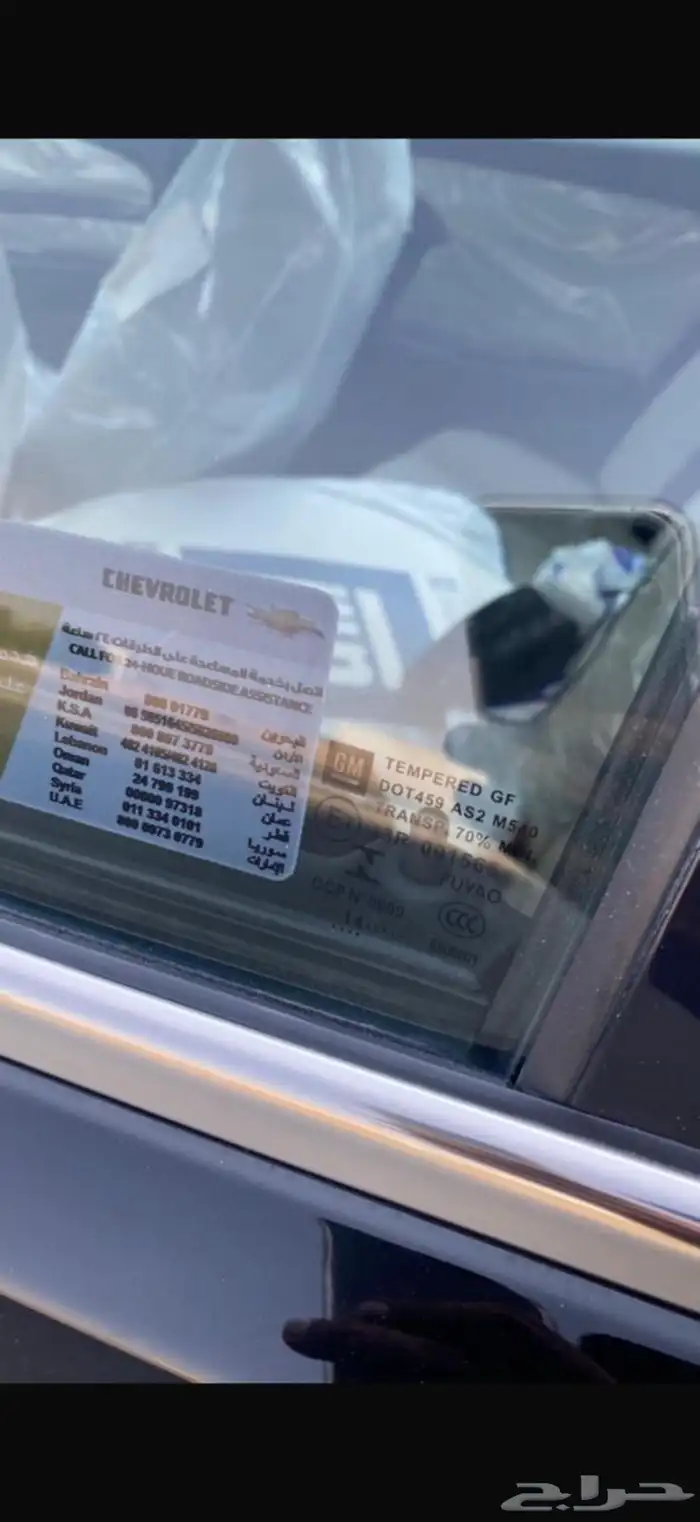 كابرس اسود 2015 بدي وكاله ممشى قليل نظيف جدا مسيوم 109 37