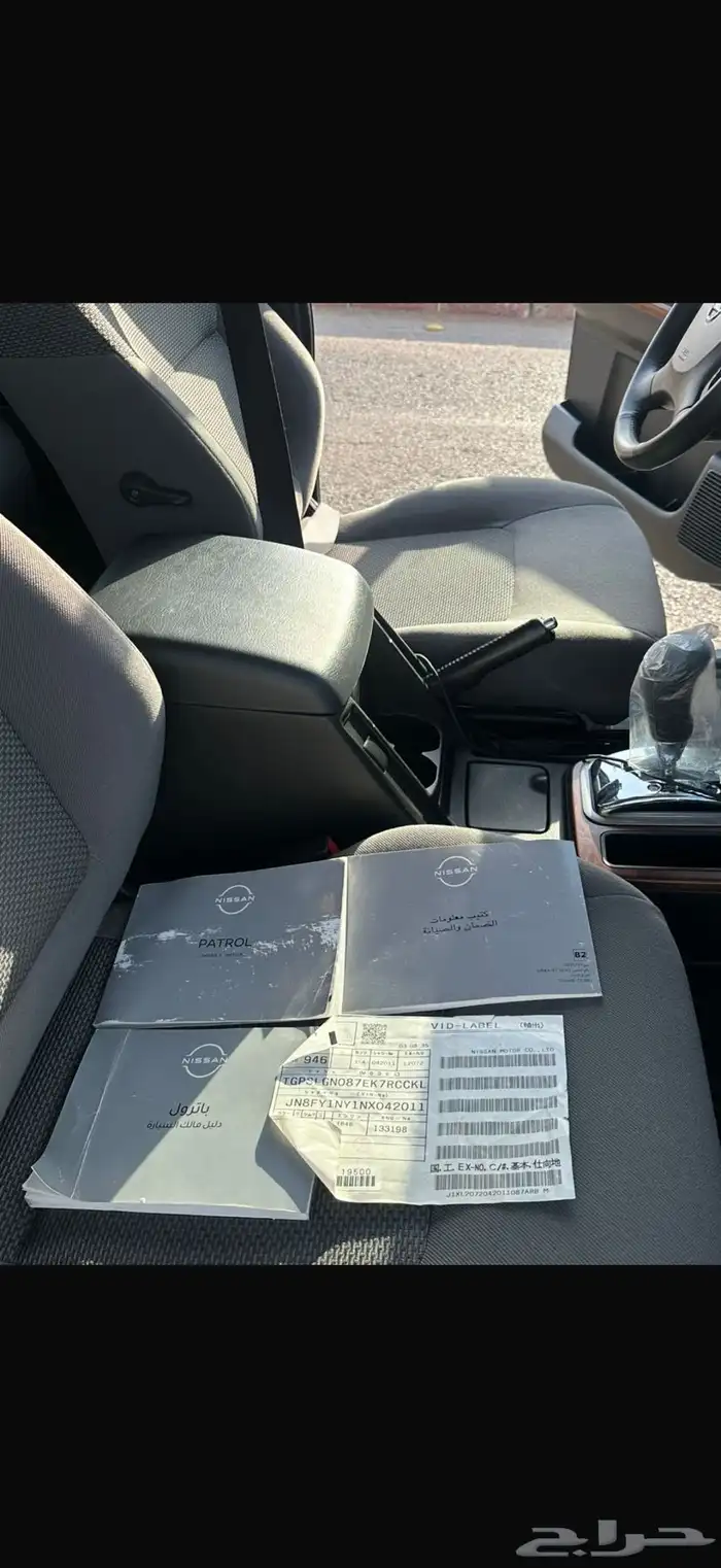 فتك سفاري 2022 9