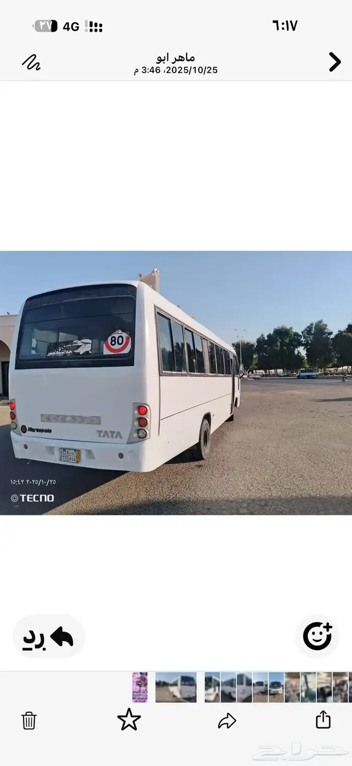 عدد 2 باص تاتا موديل 2010 المقاعد 44 7