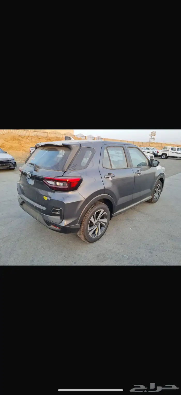 رايز فل كامل 1