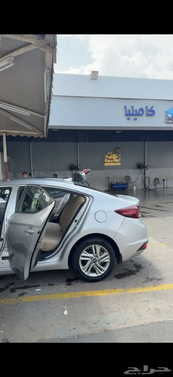 النترا 2020 نص فل 3