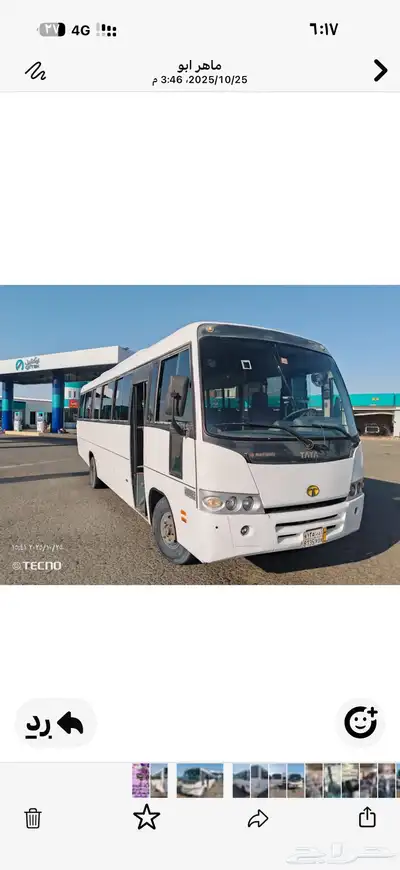 عدد 2 باص تاتا موديل 2010 المقاعد 44 index