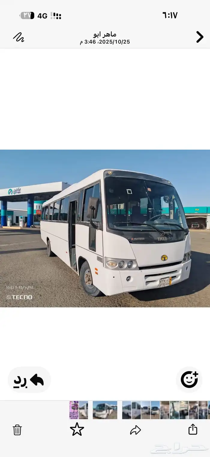 عدد 2 باص تاتا موديل 2010 المقاعد 44 8