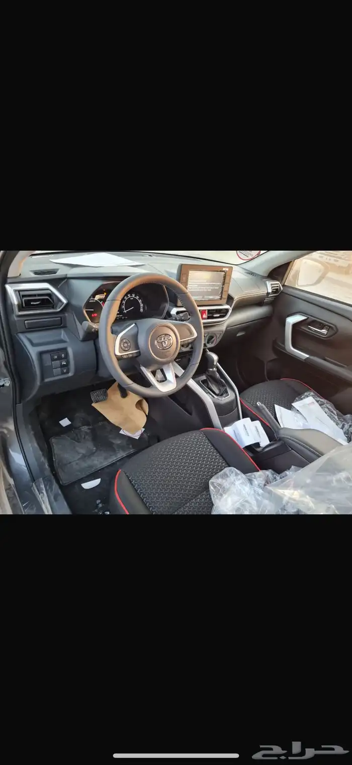 رايز فل كامل 2