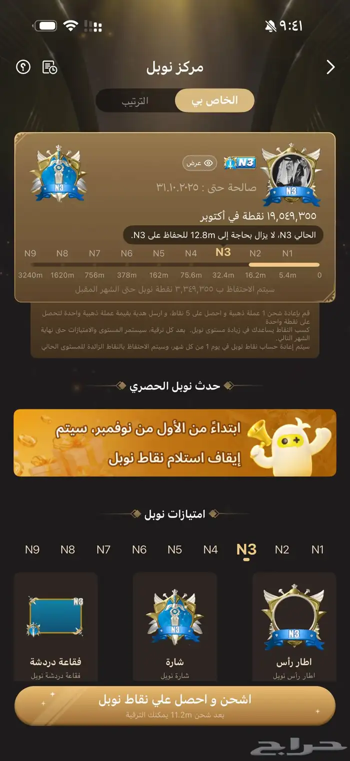 توب توب السعودية 3