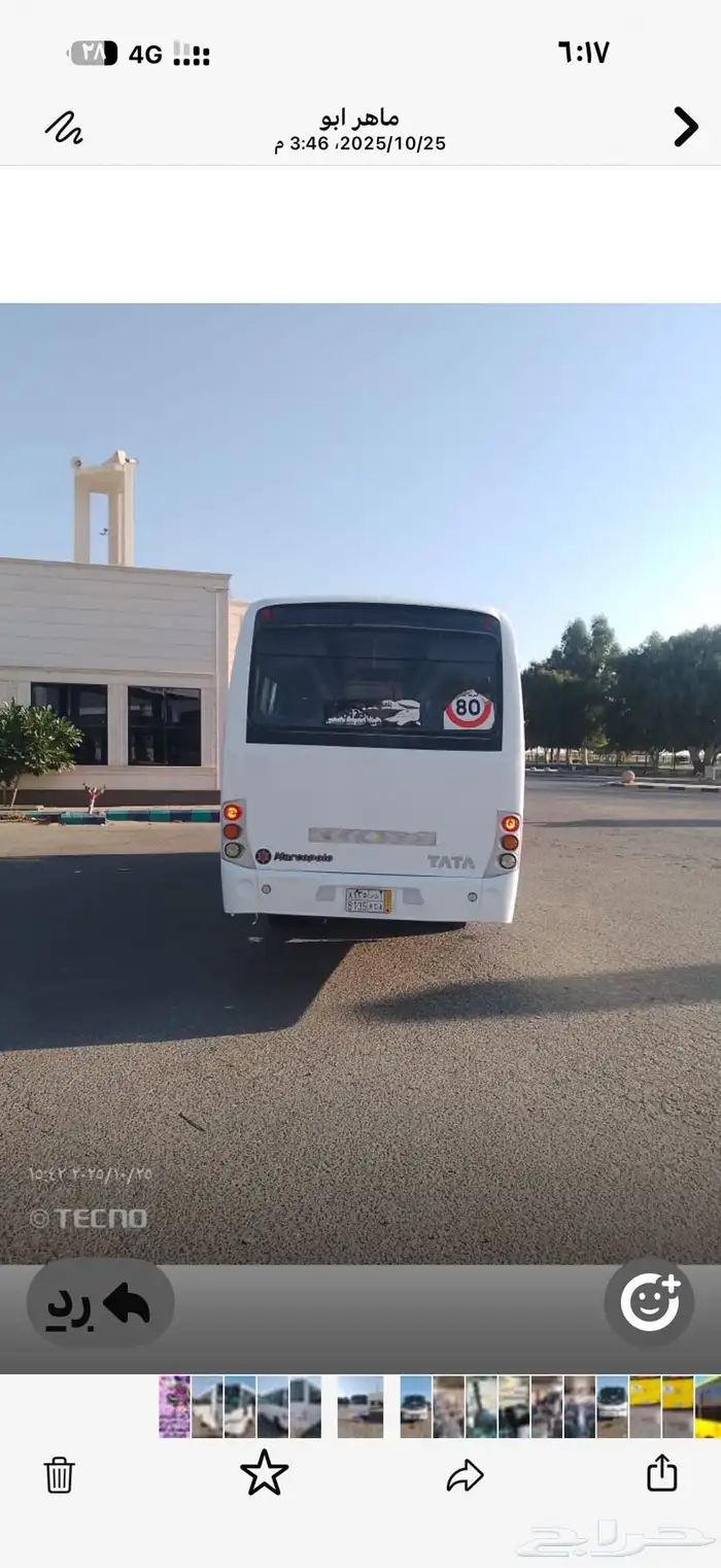 عدد 2 باص تاتا موديل 2010 المقاعد 44 5