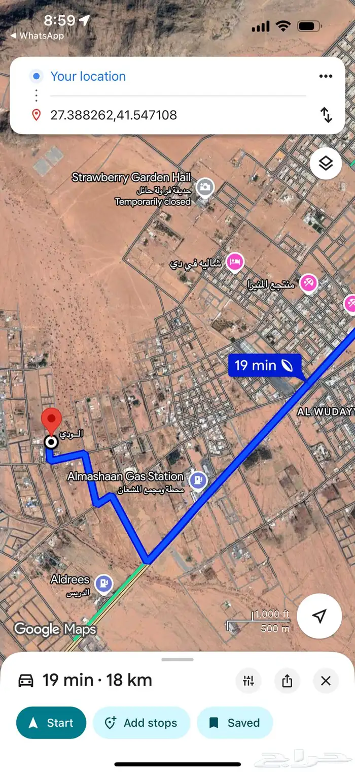 للبيع ارض بمخطط الغدير بالودي خلف محطة المشعان بسعر مميز 6