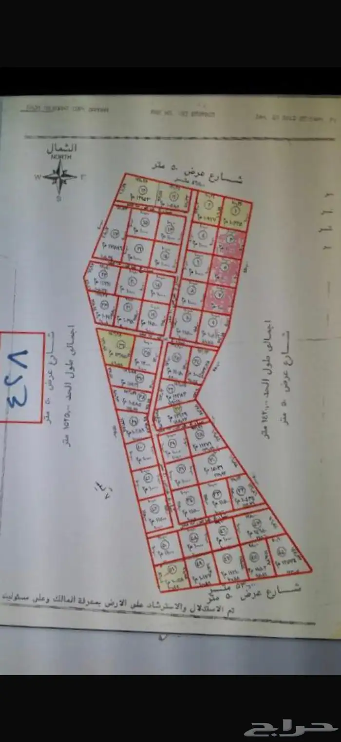 ارض زراعية في الجله 1