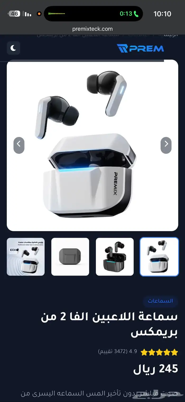 للبيع رد مجك 10 برو 5