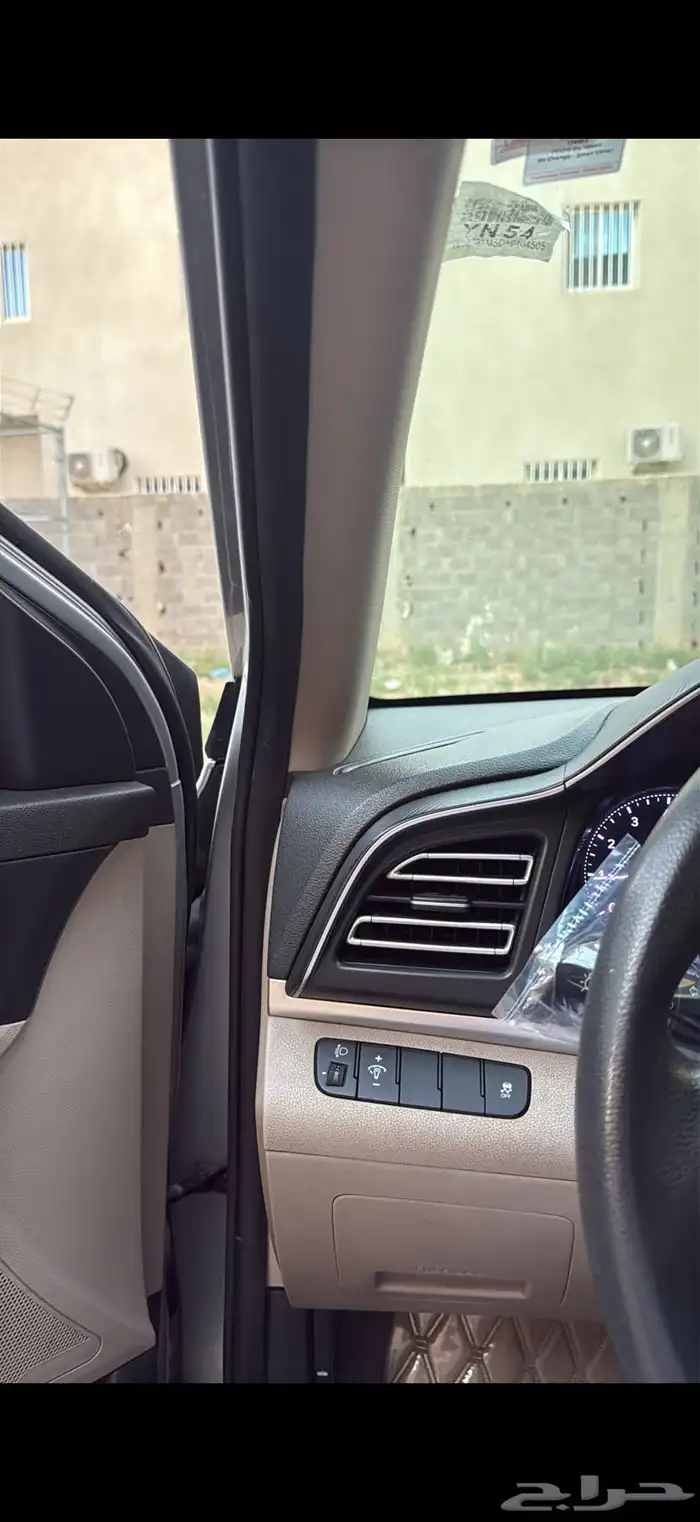 النترا 2020 نص فل 2