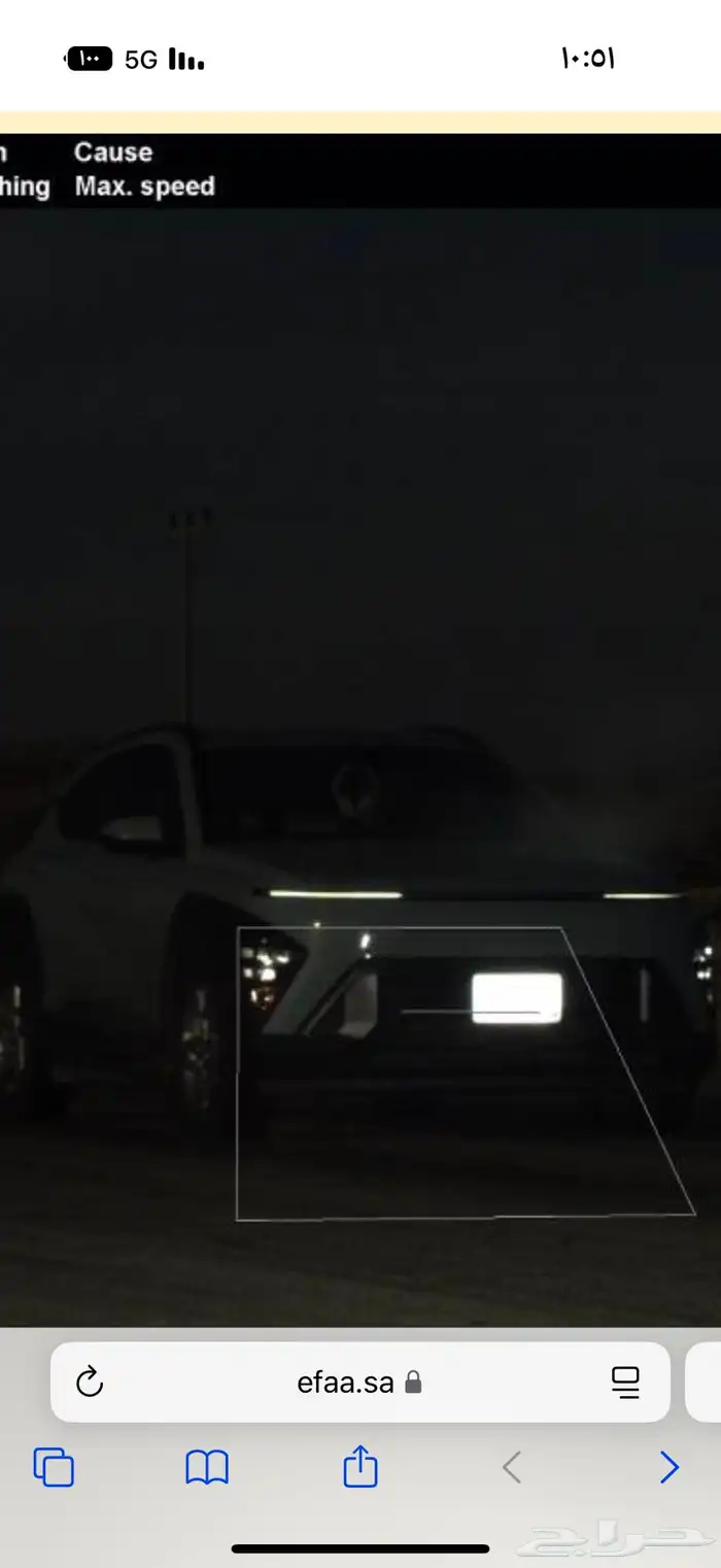 هيونداي كونا 2024 8