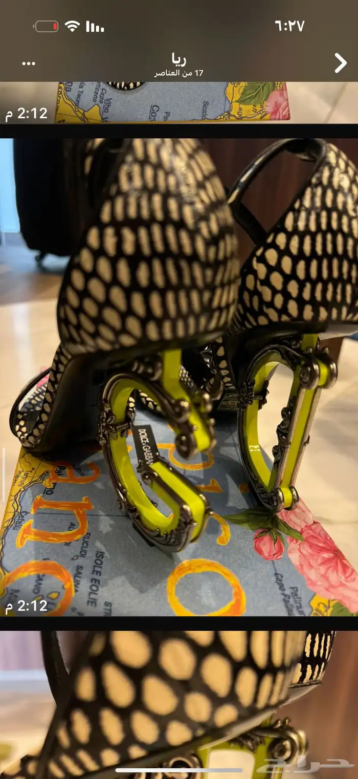 Dolce  GABBANA دوتشي قبانا 16