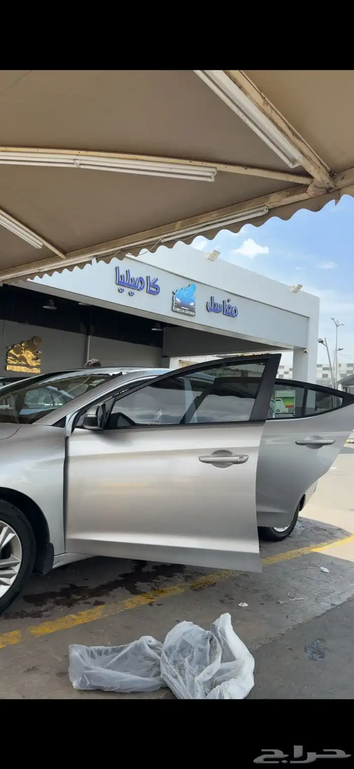 النترا 2020 نص فل 6