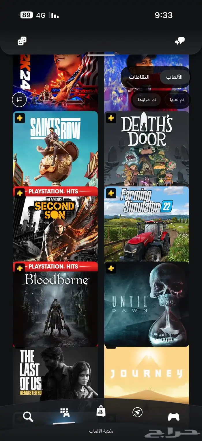 ايدي سوني ( بلايستيشن ) للبيع وفيه فيفا 26 اعلى نسخه 7