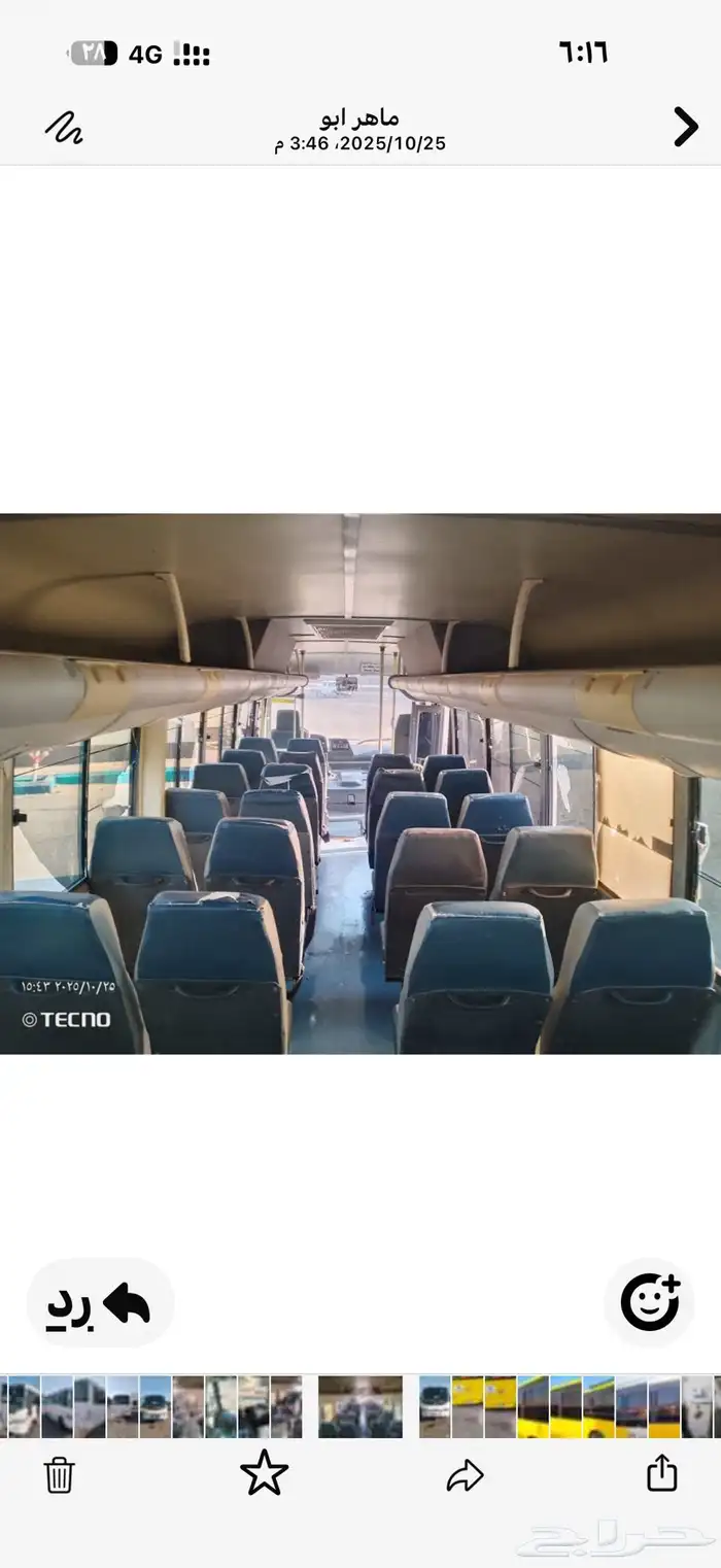 عدد 2 باص تاتا موديل 2010 المقاعد 44 0