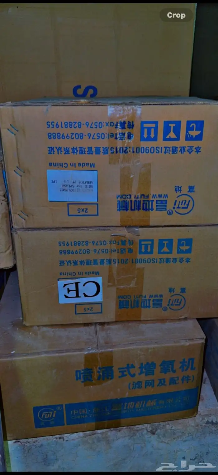 نوافير اوكسجين لمزرعة سمك البلطي او اي سمك وايضا  مشمع لأحواض 3