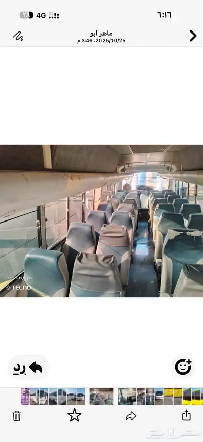 عدد 2 باص تاتا موديل 2010 المقاعد 44 index