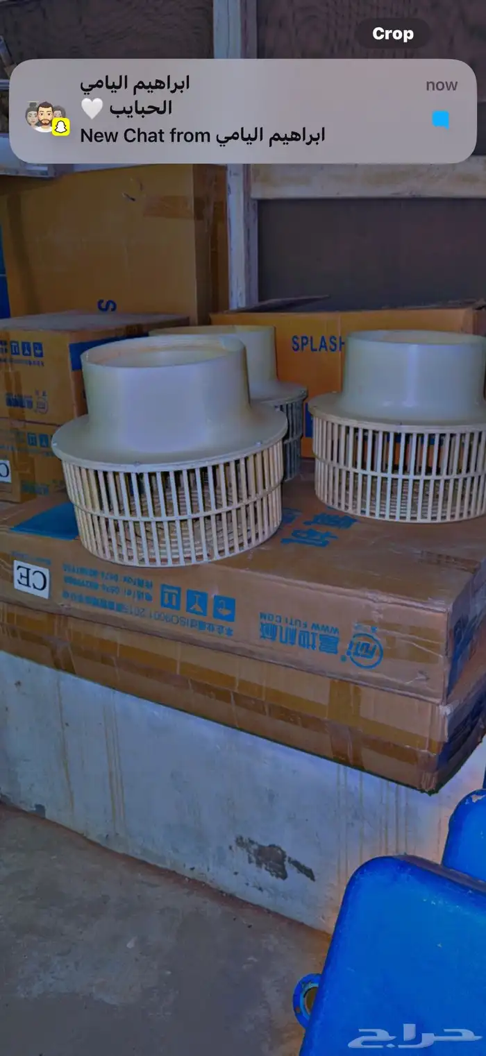 نوافير اوكسجين لمزرعة سمك البلطي او اي سمك وايضا  مشمع لأحواض 2