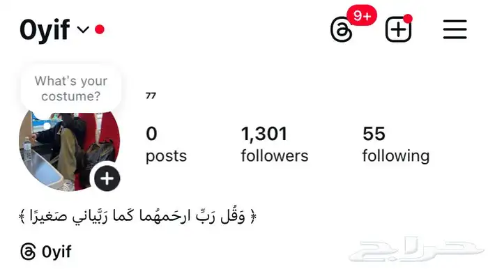 حساب يوزر رباعي انستا 0