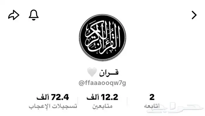 حساب تيك توك للبيع 0