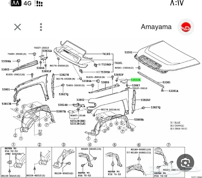 فيبر كبوت أف جي 2010 2020 صاجة خلف كبوت 2