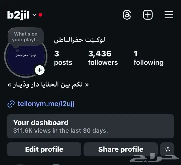 حساب انستا للبيع 0