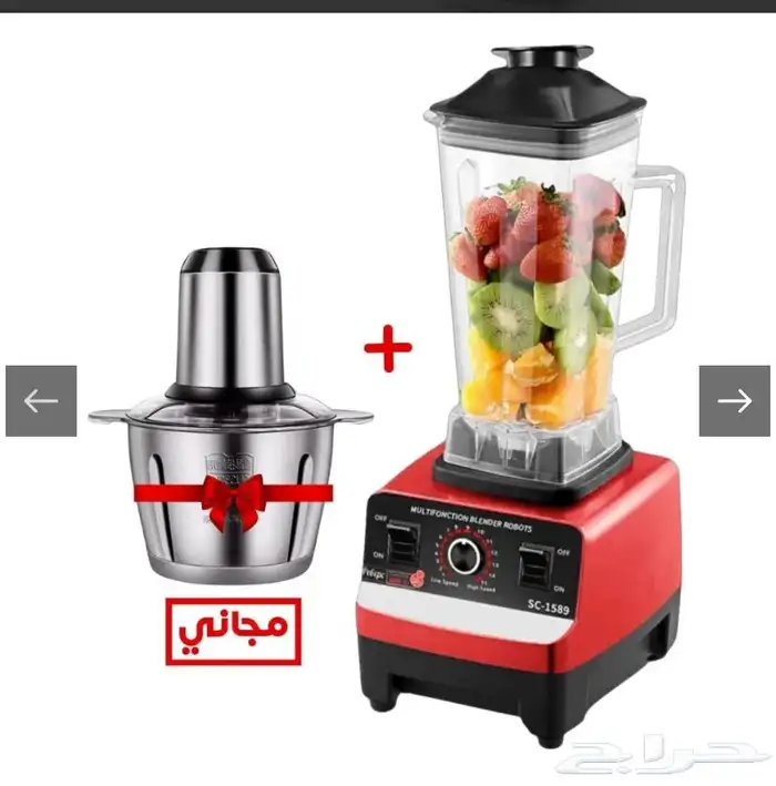 خلاط جولد كرست بقوة 4500 واط   فرامة مجانا 0