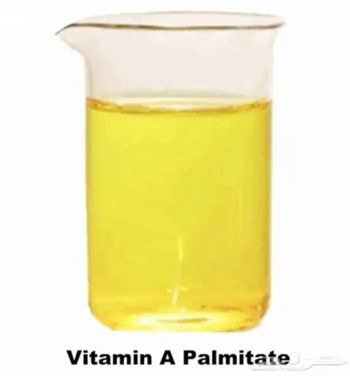 فيتامين أ (A) 0