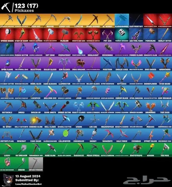 حساب فورت نايت 1