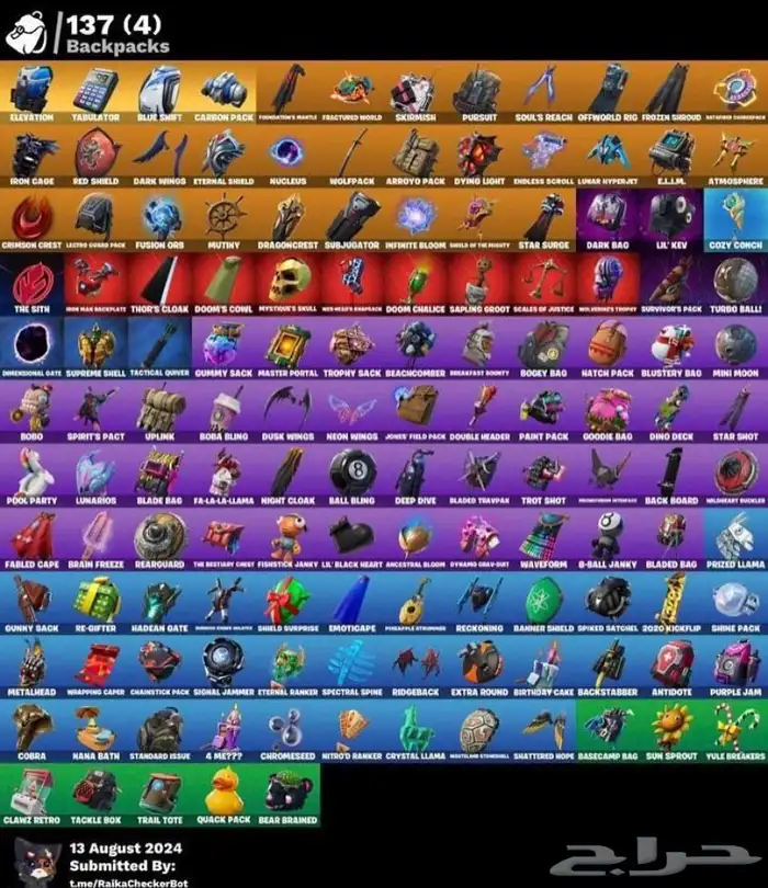 حساب فورت نايت 0